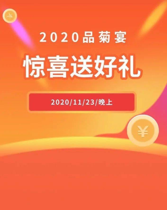 2224澳门特马令晚开奖,澳门特马令晚开奖——探索与期待