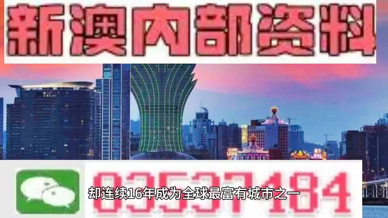 2025新澳资料免费精准资料,探索未来，2025新澳资料免费精准资料的价值与影响