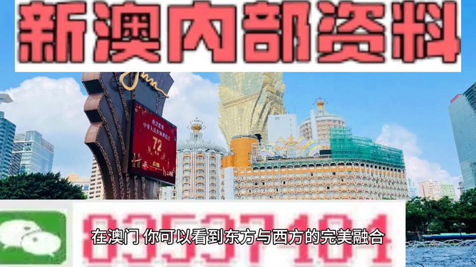 2025新澳今晚资料,探索未来之门，解读新澳今晚资料与未来趋势展望（2025年视角）