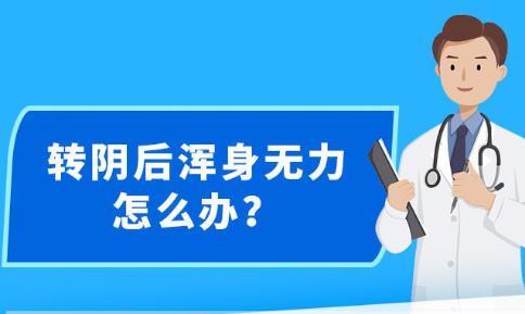 2025年1月21日 第39页