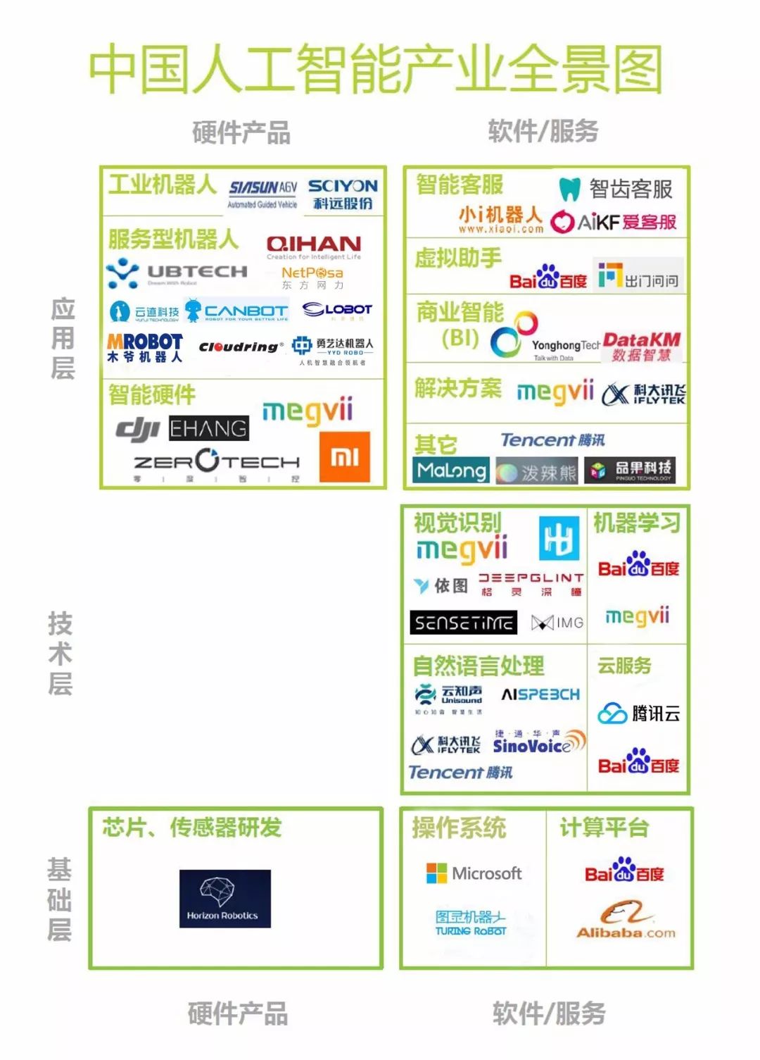 2025年今晚开奖结果查询,揭秘今晚开奖结果查询，一场关于未来的探索与期待