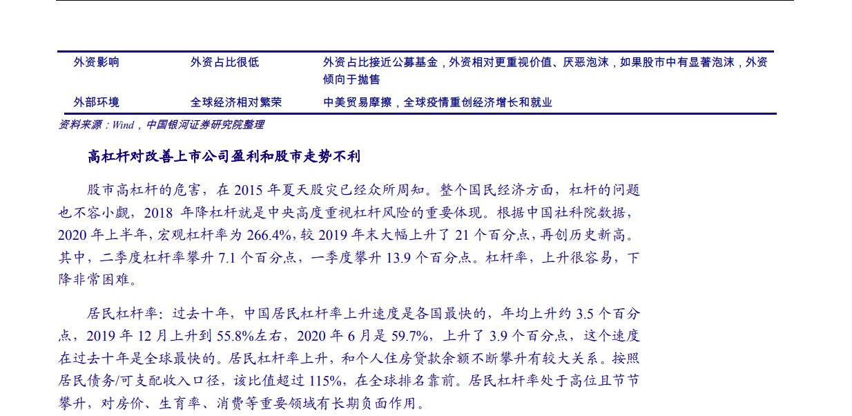 澳门一码一肖一待一中四不像,澳门一码一肖一待一中四不像，探索与解析