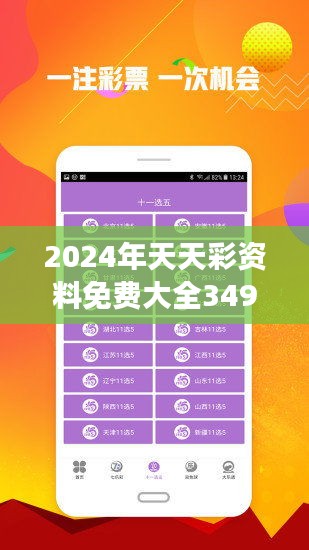 2025新澳天天资料免费大全,探索未来，2025新澳天天资料免费大全