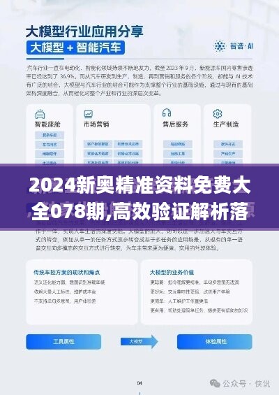 2025新奥正版资料免费提供,探索未来之路，2025新奥正版资料的免费提供