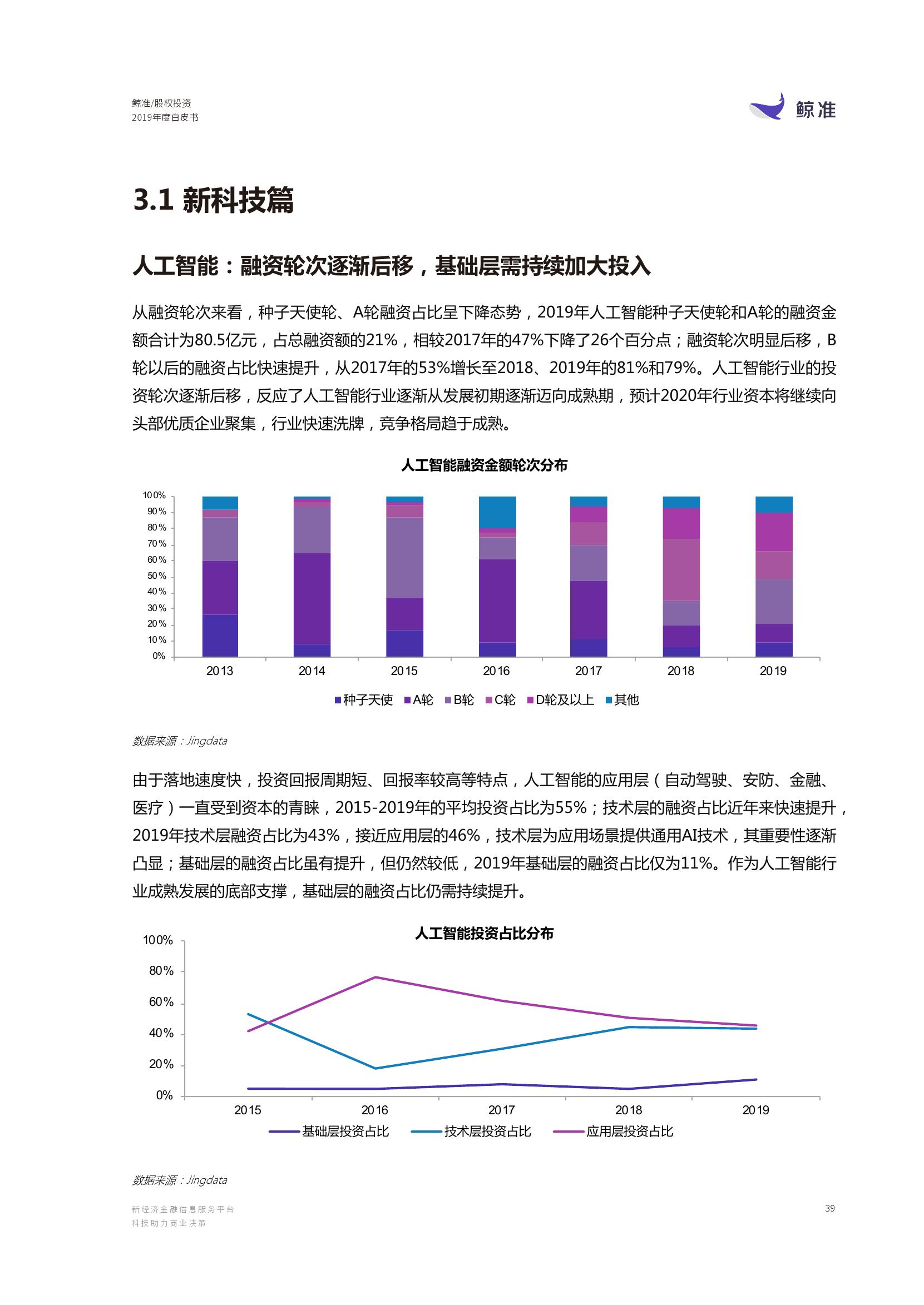 澳门平特一肖100%准资特色,澳门平特一肖，探索百分之百准确预测的特色