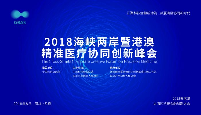 2025新澳精准资料免费,探索未来，2025新澳精准资料免费共享之道