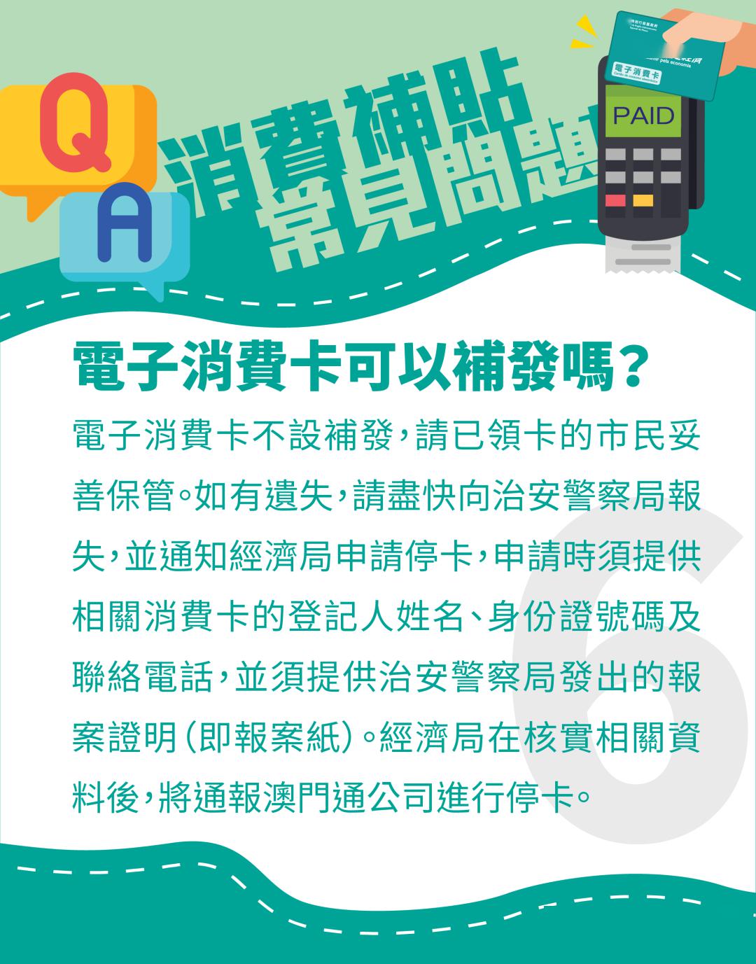 2025澳门天天开好彩幽默猜测,澳门天天开好彩，一场幽默猜测之旅