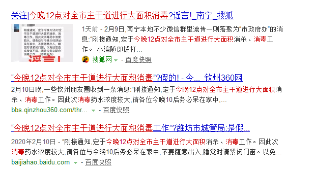 新澳门一码一肖一特一中准选今晚,警惕虚假预测，远离新澳门一码一肖一特一中准选今晚的陷阱