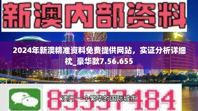 2025新澳最新开奖结果查询,2023年最新开奖结果查询——新澳彩票开奖展望