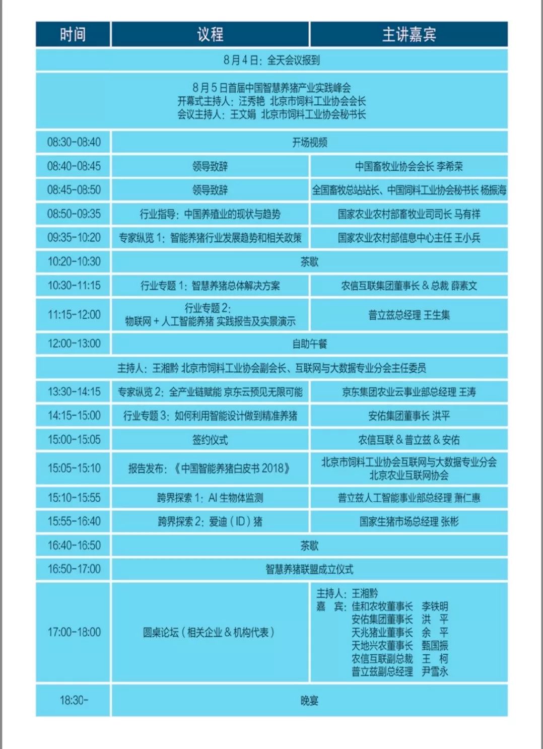 2025新奥资料免费精准051,免费精准新奥资料，探索未来的关键资源（关键词，新奥资料、免费精准、精准获取）