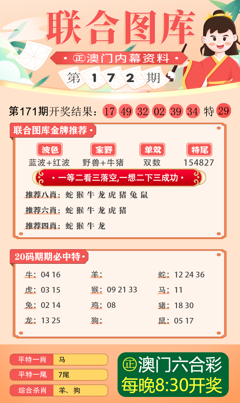 2025年澳彩免费公开资料,2025年澳彩免费公开资料的深度探索