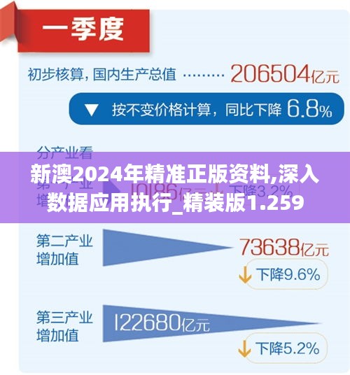 2025新澳资料免费精准资料,探索未来，2025新澳资料免费精准资料