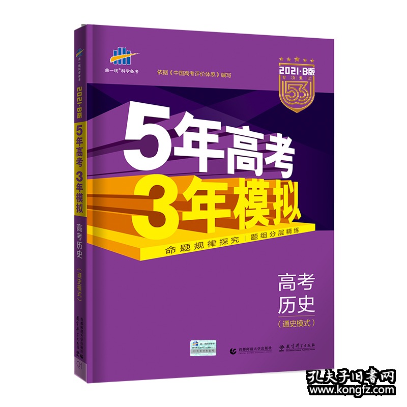 管家婆2025正版资料三八手,关于管家婆2025正版资料三八手的探讨