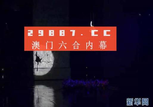 澳门码今晚开什么特号9月5号,澳门码今晚开什么特号，探索与预测（9月5日）