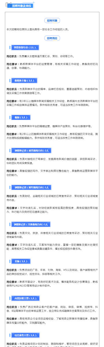 澳门传真澳门正版传真内部资料,澳门传真，探索正版传真内部资料的独特价值