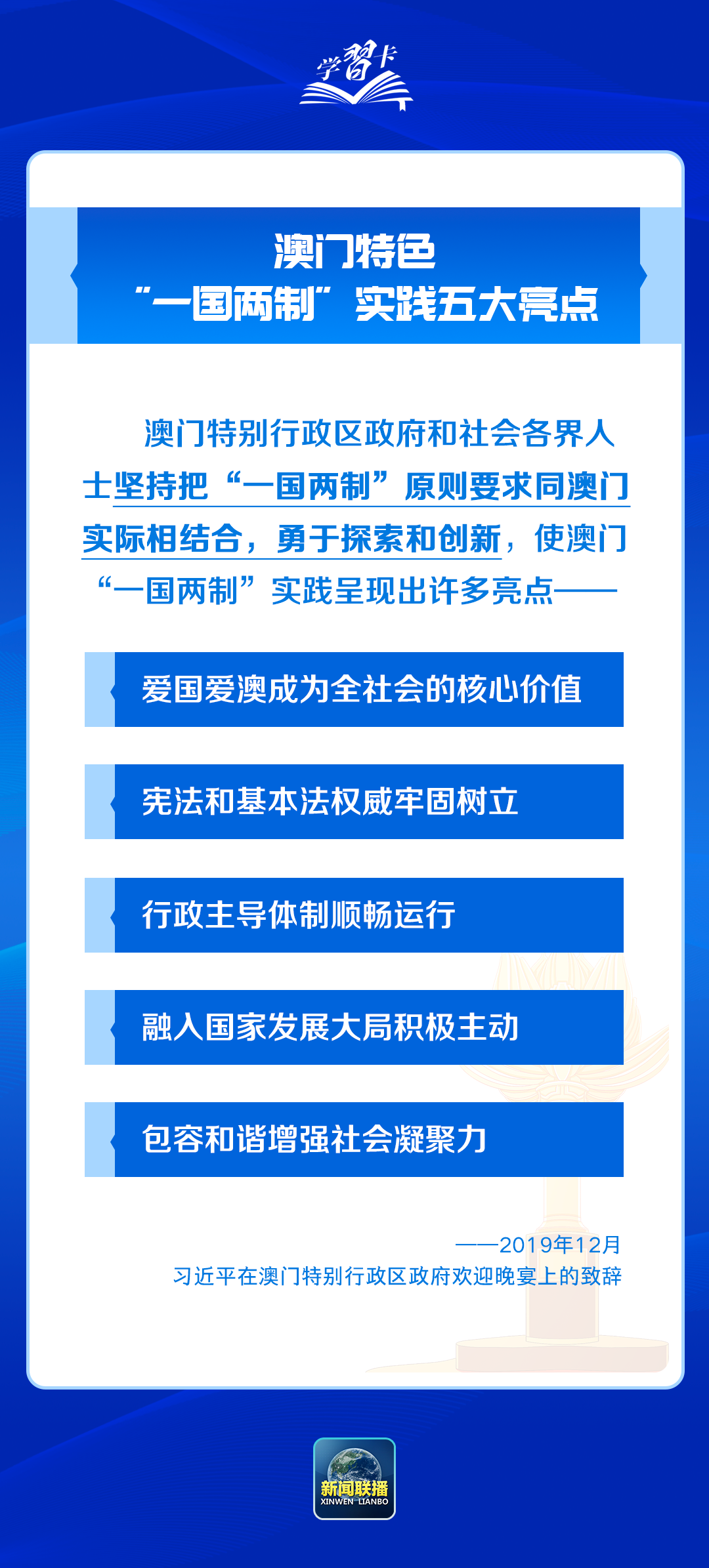 澳门二四六精准大全,澳门二四六精准大全，探索与解析