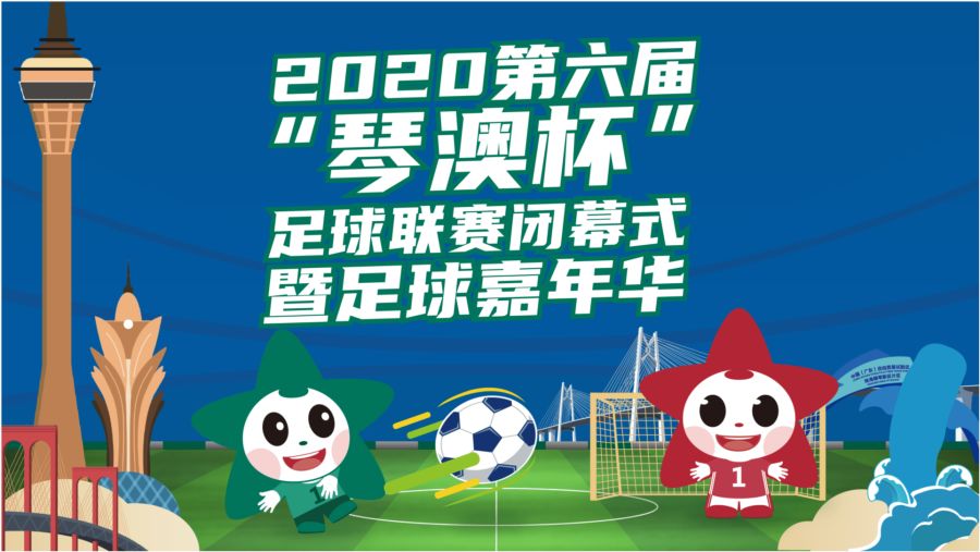 2025新澳兔费资料琴棋,探索未来教育，新澳兔费资料琴棋的启示与展望（至2025年）