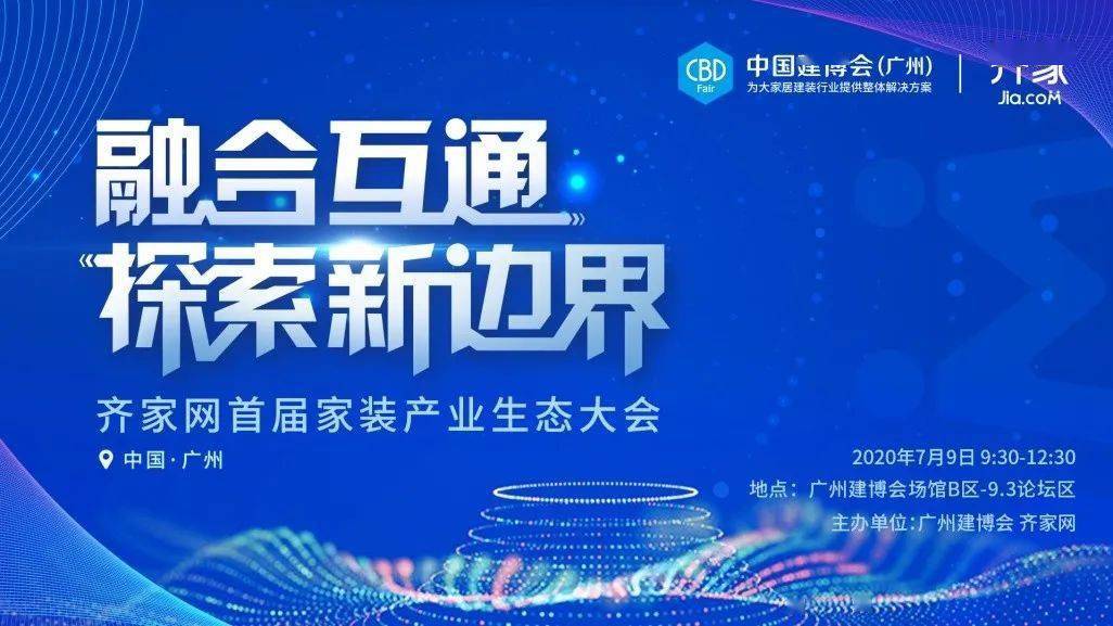 2025新澳门正版挂牌,探索澳门未来，以2025新澳门正版挂牌为引领