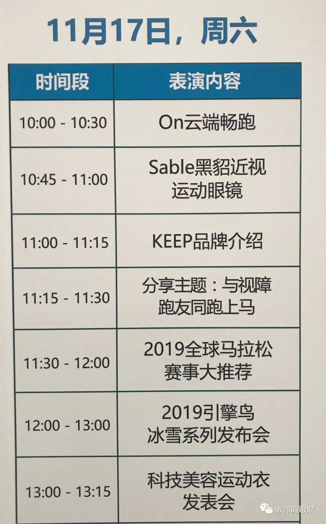 2025澳门今晚开特马开什么050期 11-15-47-24-05-30T：19,探索澳门特马彩票，理性看待与未来展望