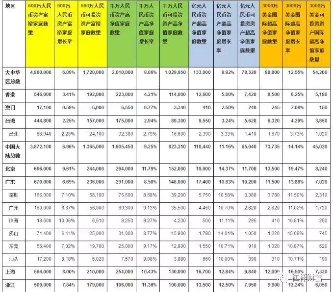 新澳门一码一肖一特一中水果爷爷133期 03-05-11-15-34-42C：40,新澳门一码一肖一特一中水果爷爷的探索之旅——第133期解密与感悟