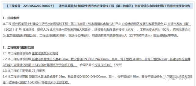 2025澳门特马查询086期 06-22-28-38-40-49A：17,澳门特马查询，探索与期待——以086期为例，解析数字背后的故事