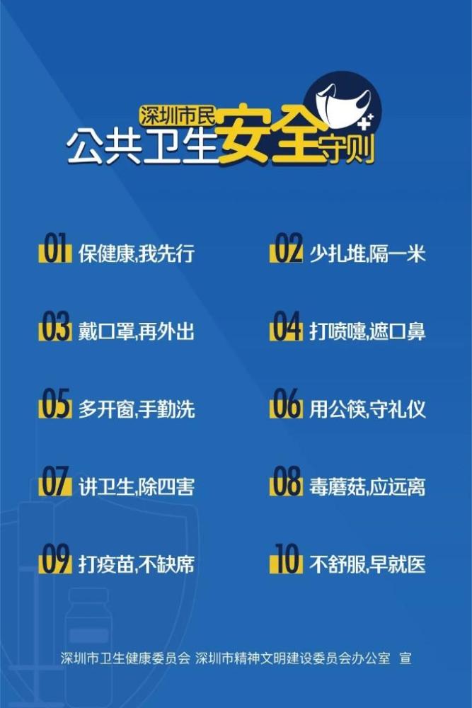 2025新奥正版资料133期 10-24-29-31-36-39N：21,探索未来奥秘，解读新奥正版资料第133期（关键词，2025、N，21）