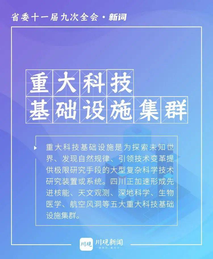 2025新澳三期必出一肖016期 21-24-27-29-45-47M：30,探索未来之门，新澳三期预测与数字解读