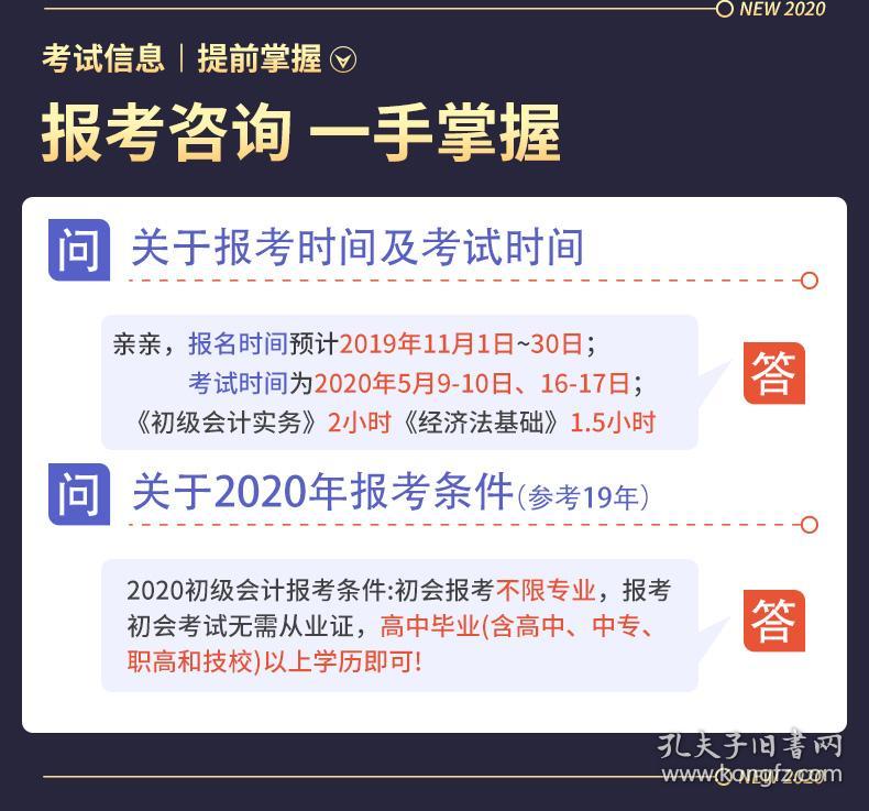 2025新奥精准正版资料,2025新奥精准正版资料大全093期 04-19-20-32-33-40Q：17,探索2025新奥精准正版资料，揭秘093期资料大全