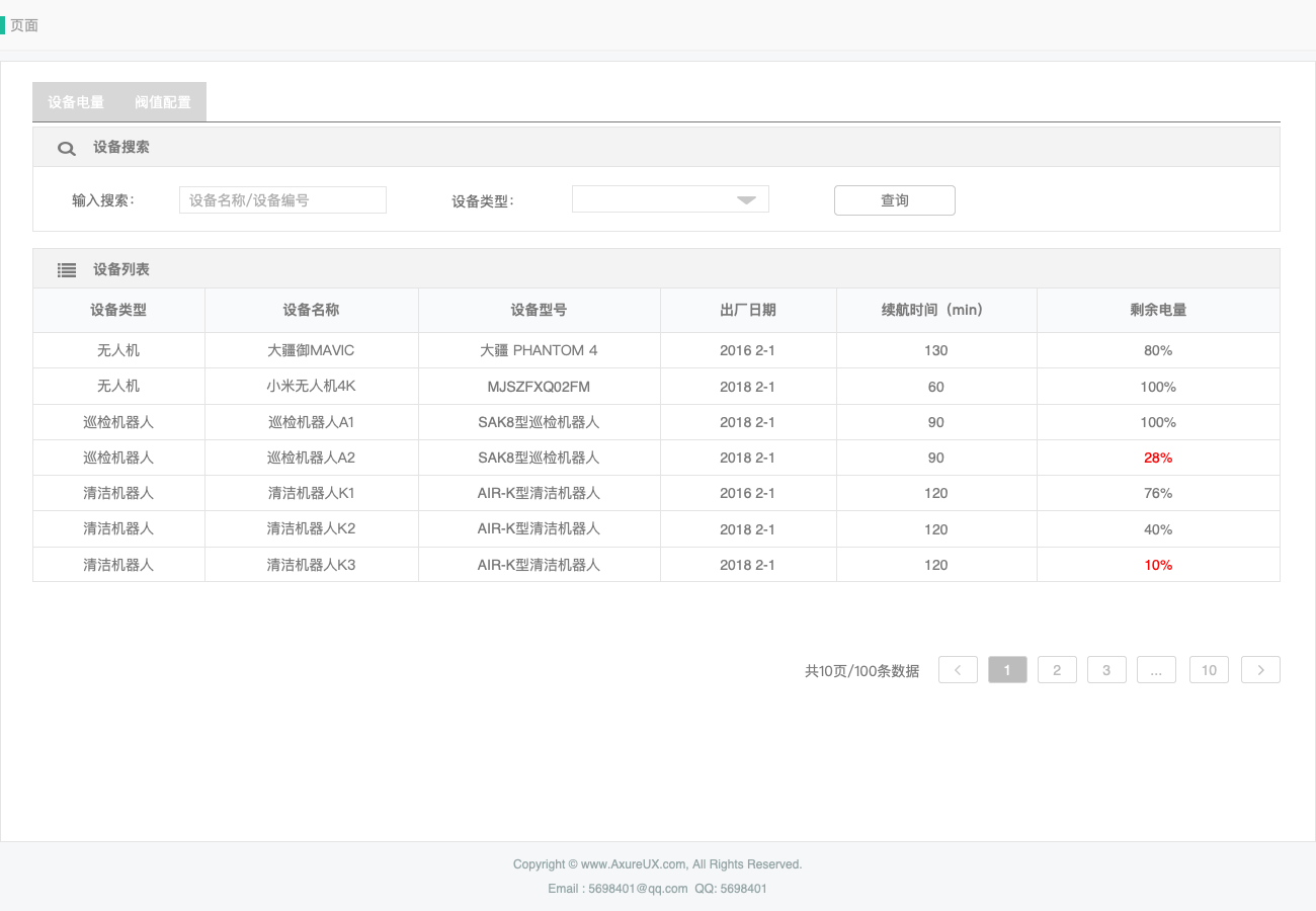 新奥门天天开奖资料大全079期 05-14-18-31-39-41U：34,新奥门天天开奖资料大全第079期分析，05-14-18-31-39-41U，34