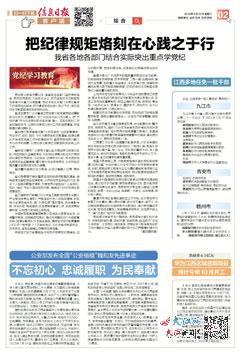 2024新奥资料免费精准07053期 05-15-22-24-26-32U：29,探索新奥资料，免费精准获取2024年07053期，揭秘数字组合背后的秘密