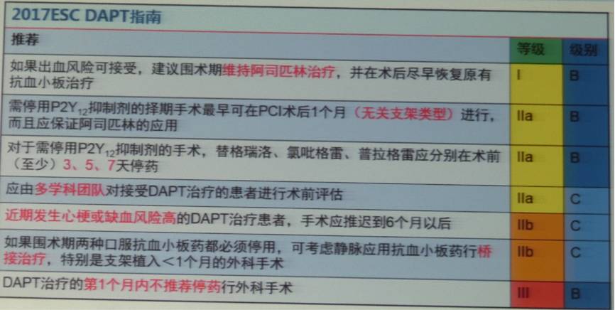 新澳精准资料期期精准24期使用方法026期 06-16-25-28-37-48P：02,新澳精准资料期期精准，使用方法详解与策略探讨（第0期至第24期）