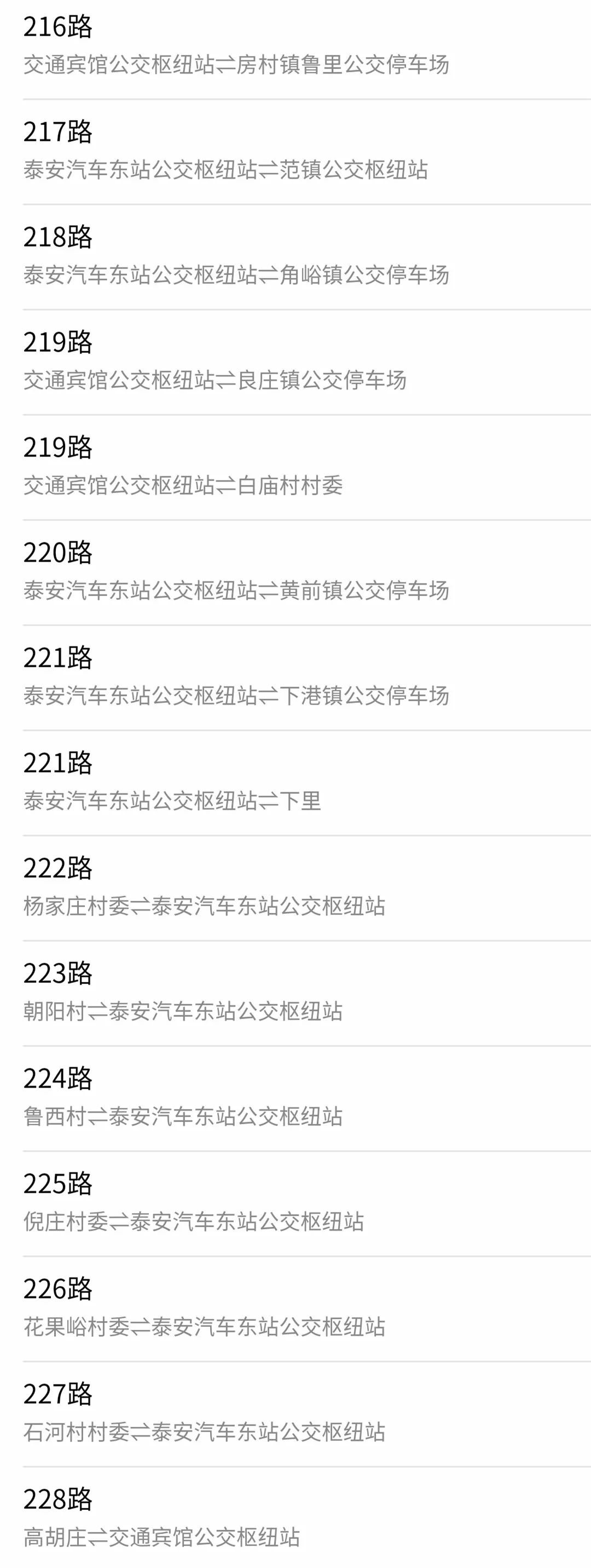 2025年正版资料免费大全挂牌023期 34-16-30-29-24-49T：06,探索未来知识共享之路，2025年正版资料免费大全挂牌展望（第023期深度解析）