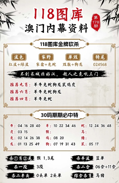 2025今晚澳门开特马059期 07-41-14-15-47-09T：22,探索未来之门，聚焦澳门特马第059期与数字世界