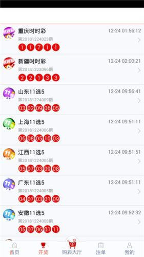 管家婆一码一肖 00中奖青岛088期 03-10-11-21-28-36J：26,揭秘彩票奥秘，管家婆一码一肖与青岛088期中奖之谜