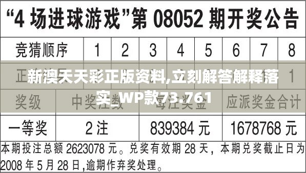 2025新澳天天彩免费资料022期 06-16-33-43-44-46K：39,探索新澳天天彩，2025年免费资料解析第022期——关键数字组合探索之旅