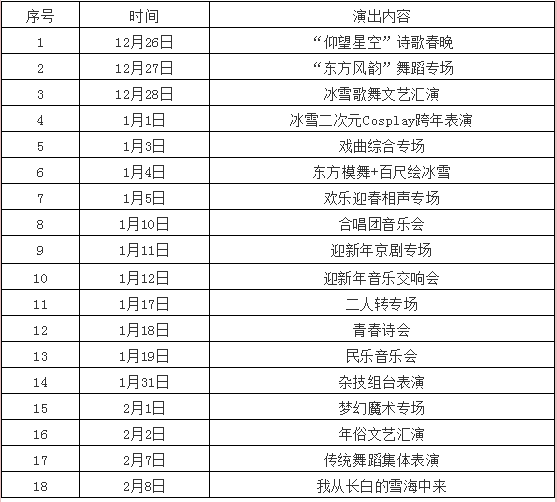 香港内部免费资料期期准046期 12-19-26-30-31-44A：06,香港内部免费资料期期准046期，揭秘数字背后的秘密与探索真实信息之路