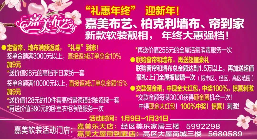 2025年管家婆100%中奖094期 10-12-28-34-35-49A：40,揭秘2025年管家婆彩票，幸运号码组合揭晓，中奖之路就在脚下