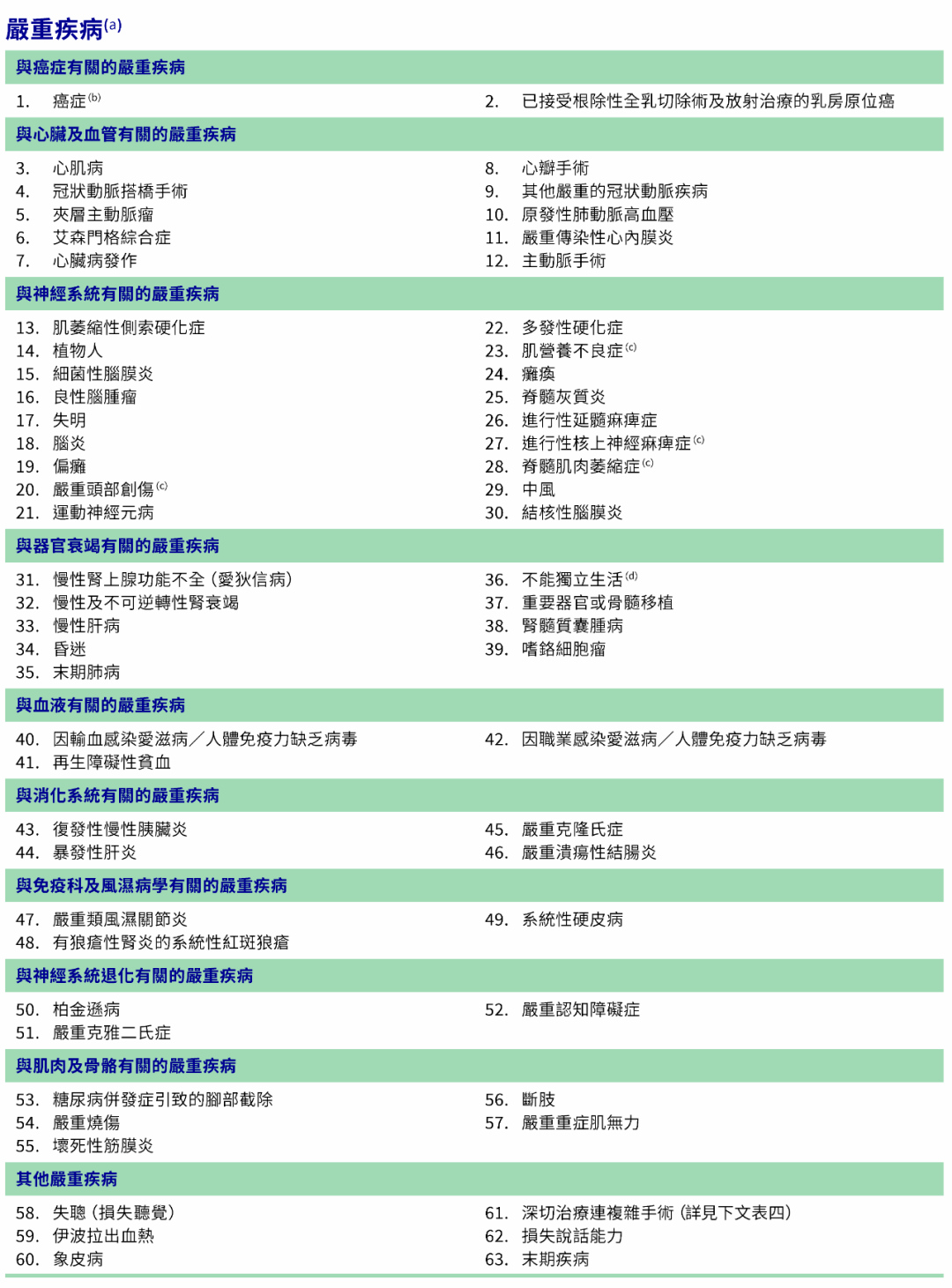 澳门内部正版免费资料软件优势061期 01-08-09-17-43-46S：15,澳门内部正版免费资料软件优势详解，第061期 01-08-09-17-43-46S的神秘魅力与优势分析