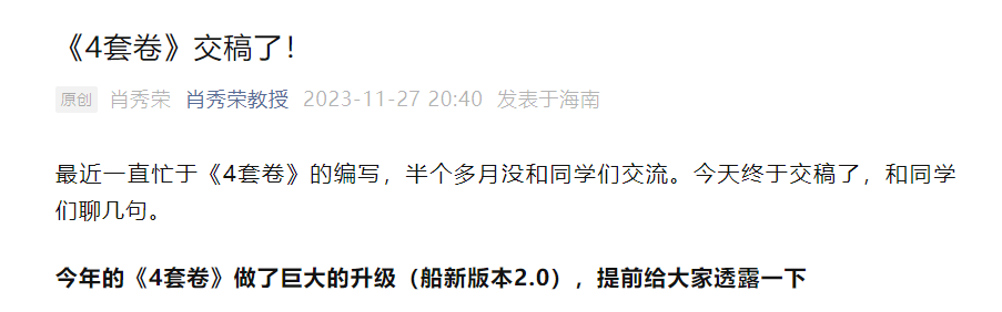 四肖八码期期准资料免费114期 04-08-10-19-24-49C：24,四肖八码期期准资料免费解析——第114期深度探讨与策略分享