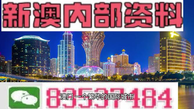 2025新澳三期必出一肖016期 21-24-27-29-45-47M：30,探索未来之门，新澳三期预测与数字奥秘