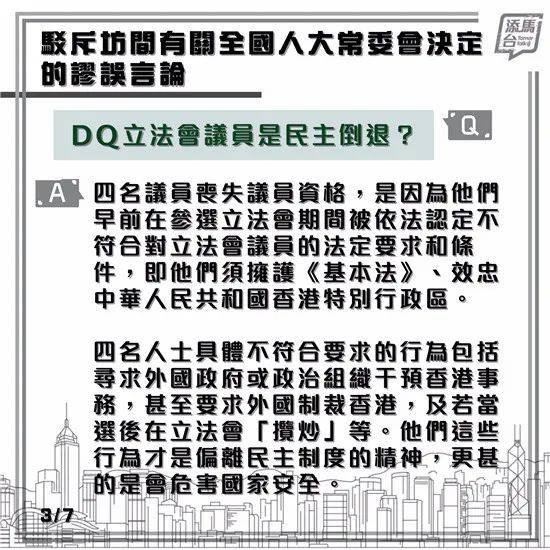 看香港正版精准特马资料024期 05-07-09-25-39-45B：30,探索香港正版精准特马资料，深度解析第024期与特定数字组合的魅力