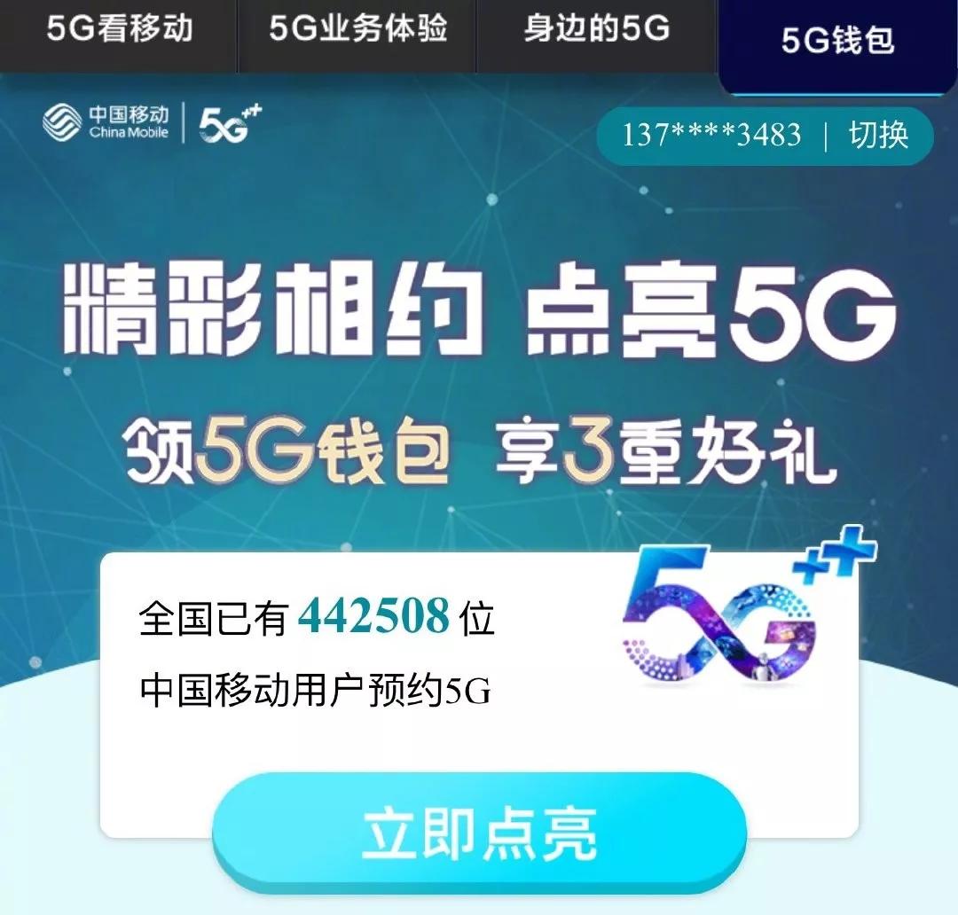 7777788888精准管家婆大联盟特色100期 09-19-27-41-44-48S：14,探索精准管家婆大联盟特色——7777788888联盟的独特魅力与100期新篇章